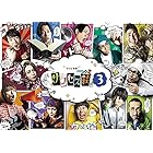 「テレビ演劇 サクセス荘3」DVD BOX