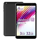 FFF IRIE タブレット 8インチ Android12 WI-Fiモデル 800*1280 国内メーカー ROM32GB RAM3GB Bluetooth 5.0 Allwinner A133 FFF-TAB8