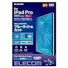 エレコム iPad Pro 11 第4/3/2/1世代 (2022/2021/2020/2018年) iPad Air 第5/4世代 (2022/2020年) 保護フィルム ブルーライトカット 反射防止 TB-A21PMFLBLN