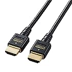 エレコム HDMI 2.1 ケーブル スリム ウルトラハイスピード 2m 【Ultra High Speed HDMI Cable認証品】 8K(60Hz) 4K(120Hz) 48Gbps 超高速 【 PS5 / PS4 Nintendo Sw