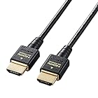 エレコム HDMI 2.1 ケーブル スリム ウルトラハイスピード 1m 【Ultra High Speed HDMI Cable認証品】 8K(60Hz) 4K(120Hz) 48Gbps 超高速 【 PS5 / PS4 Nintendo Sw