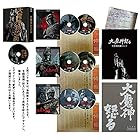 「大魔神封印函」4K修復版 Blu-ray BOX 【完全初回生産限定】