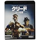 クリード 炎の宿敵(4K ULTRA HD+ブルーレイ) [HD DVD]