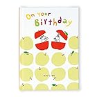 学研ステイフル 誕生日カード メッセージブック On Your Birthday りんご B10042