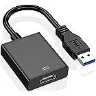 【最新型】 USB HDMI 変換 アダプタ USB HDMI ケーブル USB HDMI 変換コネクタ USB3.0 HDMI 変換 アダプタ 3.0 5Gbps高速伝送 1080P対応 音声出力 ディスプレイアダプタ 安定出力 コンパクト 使
