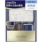 カネボウ メディア ブライトアップチークS WT-01 ホワイト系 (2.8g) ハイライト media