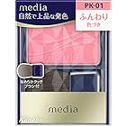 カネボウ メディア ブライトアップチークS PK-01 ピンク系 (2.8g) チーク media