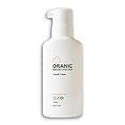 ORANiC オーラニック トゥースフォーム 150ml 泡歯磨き ホワイトニング・口臭ケア 無添加 日本製 フッ化物不使用