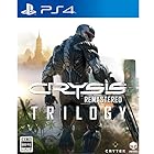 Crysis Remastered Trilogy - PS4 (【Amazon.co.jp限定】デジタル壁紙セット ※有効期限切れのため入手不可・使用不可)