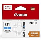 Canon キヤノン 純正 インクカートリッジ BCI-331C シアン 標準容量 小