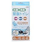 旭電機化成(Asahi Denki Kasei) 抗菌消臭 緊急トイレ 10回分 日本製 ABO-2710A