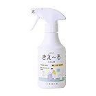 環境ダイゼン スプレー消臭・芳香剤 きえーるH トイレ用 280ml 日本製 H-KT-280