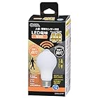 オーム電機 LED電球 E26 40形相当 人感明暗センサー付 電球色 人感センサー 40ワット相当 自動点灯 玄関 トイレ 廊下 階段 LDA5L-G R51 06-4463 OHM