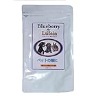 Blueberry&Lutein ブルーベリー＆ルテイン ペット用（犬、小動物）老犬、視力改善 300粒