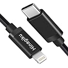 Hinagiku USB-C to Lightning ケーブル 充電ケーブル ライトニングケーブル 高速充電 超高耐久 断線防止 柔らかいPVC素材 3.1A電流 iPhone/iPad/iPod 多種対応