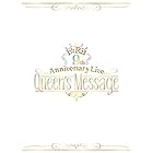 i☆Ris 9th Anniversary Live ~Queen's Message~ 初回生産限定盤(DVD)