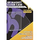 【5個セット】 BR マグネット クリアケース 35pt