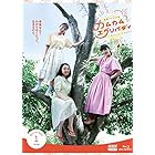 連続テレビ小説 カムカムエヴリバディ 完全版 ブルーレイ BOX1 [Blu-ray]