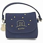 マリモクラフト miffy おやすみシリーズ ミニバッグポーチ ネイビー W9×H7.5×D3cm DBM-955