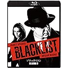 ブラックリスト シーズン8 ブルーレイ コンプリートBOX(初回生産限定) [Blu-ray]