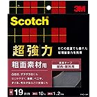 3M 両面テープ 超強力 粗面素材用 幅19mm 長さ10ｍ スコッチ PRO-19R