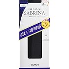 [グンゼ] ショートストッキング SABRINA サブリナ 伝線しにくい 美しい透明感 ひざ下丈 3足組 レディース ブラック 22-25