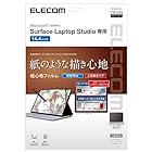 エレコム Surface Laptop Studio 14.4インチ フィルム ペーパーテクスチャ 紙のような描き心地 反射防止 上質紙タイプ EF-MSLSFLAPL クリア