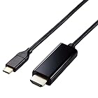 エレコム USB-C HDMI 映像変換ケーブル ミラーリング対応 4K2K/60Hz 【 スマホ・タブレットの映像をテレビに出力可能 】 2m ブラック MPA-CHDMI20BK