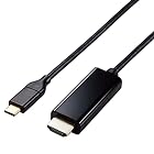 エレコム USB-C HDMI 映像変換ケーブル ミラーリング対応 4K2K/60Hz 【 スマホ・タブレットの映像をテレビに出力可能 】 1m 【iPhone15 対応検証済】 ブラック MPA-CHDMI10BK