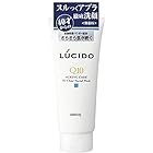 LUCIDO(ルシード) オイルクリア洗顔フォーム Q10 130g ×2個セット