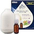 グレード アロマディフューザー 本体 ラベンダー&サンダルウッドの香り エッセンシャルオイル付 17ml 水なし USB式 卓上 芳香剤 部屋用 フレグランス 置き型 ミスト 匂い 人気 ネブライザー式 噴霧式 ギフト おしゃれ 超小型 睡眠