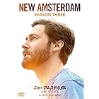 ニュー・アムステルダム 医師たちのカルテ シーズン3 DVD-BOX