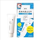 acmedica(アクメディカ) 薬用 UVミルク 45g