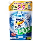 【大容量】アタック 抗菌EX スーパークリアジェル 洗濯洗剤 液体 詰替用 1.9kg
