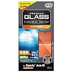 エレコム Xperia Ace III (SO-53C / SOG08) ガラスフィルム 硬度10H ブルーライトカット 指紋防止 エアーレス PM-X223FLGGBL クリア