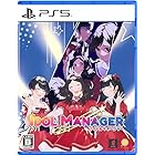 アイドルマネージャー -PS5 【Amazon.co.jp限定】スタッフパス風ステッカー 同梱