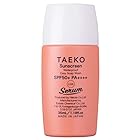 TAEKO サンスクリーン(日焼け止め美容液)SPF50+ PA++++ 35ml アーダブレーン