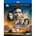 スーパーマン&ロイス (シーズン1)ブルーレイコンプリート・ボックス(3枚組) [Blu-ray]
