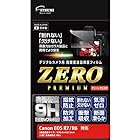 エツミ 液晶 保護フィルム 高硬度の割れないシートZERO PREMIUM ゼロプレミアム Canon キヤノン EOS R7 / R6 対応 9H 日本製 VE-7600 クリア