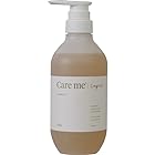 Care me(ケアミー) シャンプー ホワイト 500mL 自然を纏う。香りを纏う。オーガニックヘアケア