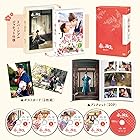 赤い袖先 DVD SET1 (特典DVD付)