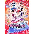 ビッ友×戦士 キラメキパワーズ！ DVD BOX Vol.3