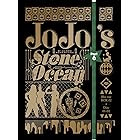 ジョジョの奇妙な冒険 ストーンオーシャン Blu-rayBOX2(初回仕様版)