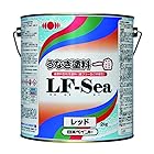 ニッペ ペンキ 塗料 うなぎ塗料一番 LF-Sea 2kg レッド ラッカー つやなし 屋外 日本製 4547163002039