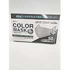 [Bitoway] ビトウコーポレーション 血色マスク カラーマスク 不織布マスク 50枚＋1枚入 3層構造 (やや小さめ, ライトグレー)