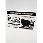 [Bitoway] ビトウコーポレーション 血色マスク カラーマスク 不織布マスク 50枚＋1枚入 3層構造 (やや小さめ, ブラック)