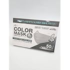 [Bitoway] ビトウコーポレーション 血色マスク カラーマスク 不織布マスク 50枚＋1枚入 3層構造 (ふつう, ライトグレー)