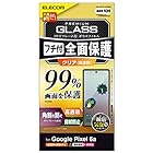 エレコム Google Pixel 6a ガラスフィルム フルカバーフィルム フレーム付き [四つ角が割れにくい安心設計] 硬度10H 強化ガラス採用 光沢 指紋防止 皮脂防止 エアーレス ブラック PM-P221FLKGFRBK