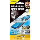 エレコム iPhone 14 / 13 / 13Pro ガラスフィルム ゴリラ 薄型 0.21mm ブルーライトカット 強化ガラス 表面硬度10H 指紋防止 飛散防止 エアーレス 光沢 PM-A22AFLGOBL