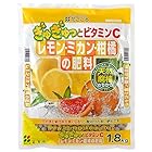 花ごころ レモン・ミカン・柑橘の肥料 1.8kg